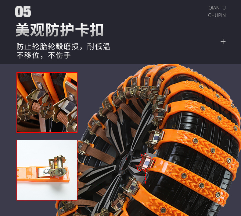 Factory Direct Sales Car Tire Anti-Skid Chain Universal Car Winter Snow and Mud Emergency Escape One-Piece Drop Shipping