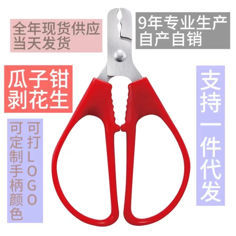 Спотовые поставки для очистки арахисовой скорлупы Артефакт из семян дыни