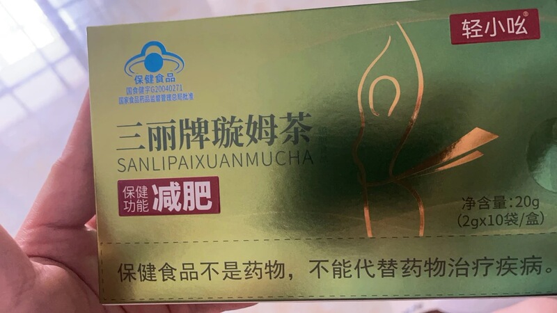 Qingxiaoyao Sanli ブランド Xuanmu Tea 10 袋/箱ブルーハットヘルスケア製品減量茶在庫卸売ドロップシッピング|undefined
