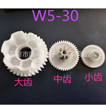 W5-30��ͯ늄�܇24V RS775늙C�X݆������Ư��ͯ܇����X݆���