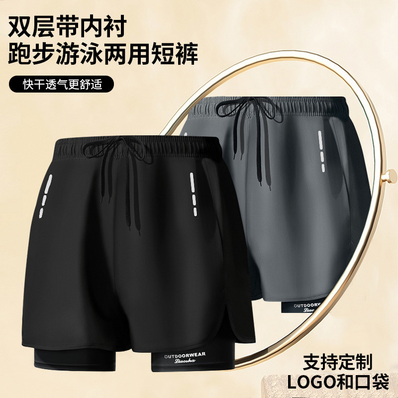 Men's Swimming Trunks Double-layer Sports Trunks Running Sports Explosions Swimming Trunks Double-layer Anti-embarrassment Loose Beach Trunks Swimming Trunks