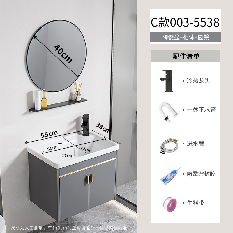 gabinete de lavabo de baño combinado espacio gabinete de baño de aluminio todo en cerámica tipo pared colgante transfronteriza lavabo de familia pequeña