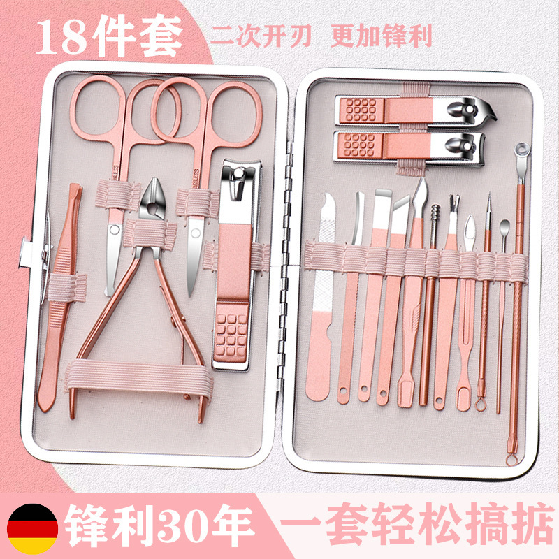 Rose gold in stock nail clippers suit high-end nail Clippers 18-piece set pedicure manicure tools full set nail clippers