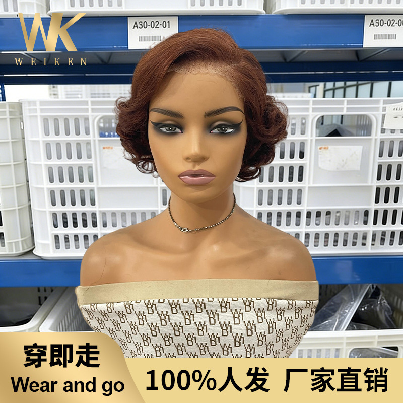 Wear Go Wear and Go, 100% Real Human Hair Wig, 9×6 Layered Glue-Free Wig, Amazon Cross-Border Bestseller