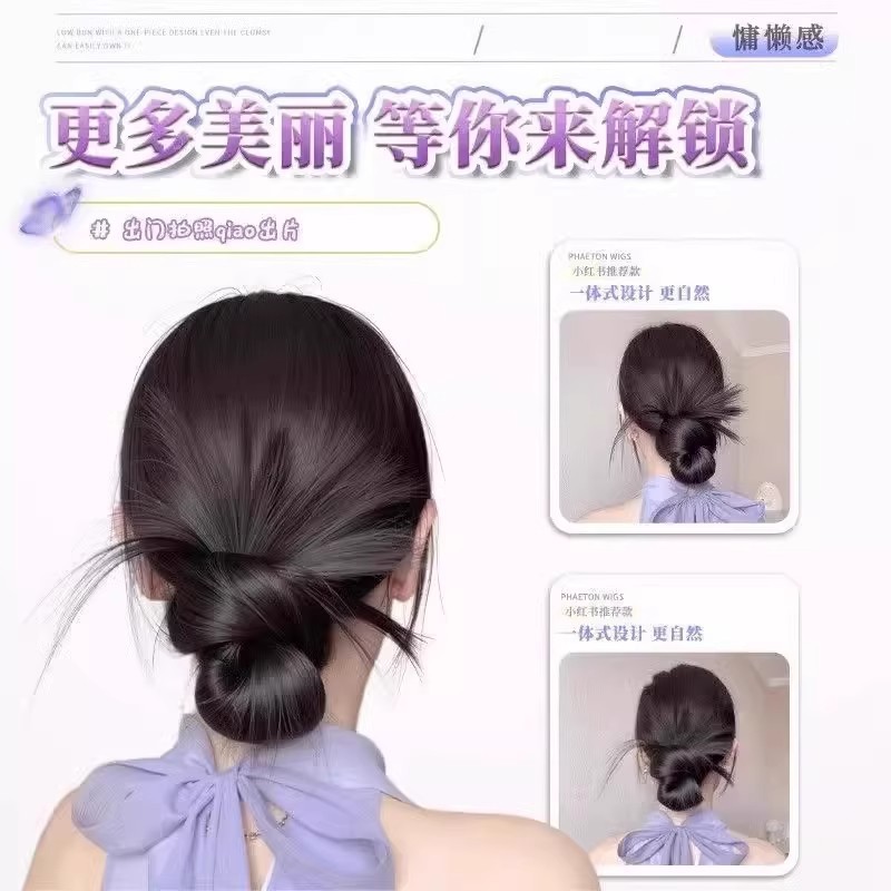 ローカットボールヘッドウィッグ、鶏毛ヘッドクリップ、人工毛、自然なふわふわヘアバッグ、レイジースタイリングヘアアーティファクト|undefined