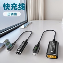 DC�Dtypec����D�Ӿ�140w������X�֙Cƽ��5V��20Vͨ�ó���D�Ӿ�