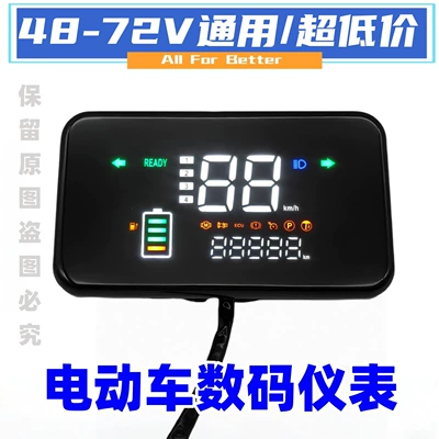 Da Jin Niu Electric Vehicle Mileage and Speed Dashboard Little Turtle King H1 Modified Lcd Display Screen 486072V