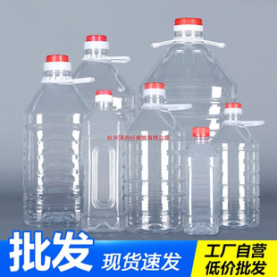 0.5L1L1.5L2.5L5L10��20��͸�����ϻ�����Ͱ�͉���ƿ��Ͱ�Ɖؾ�ƿ