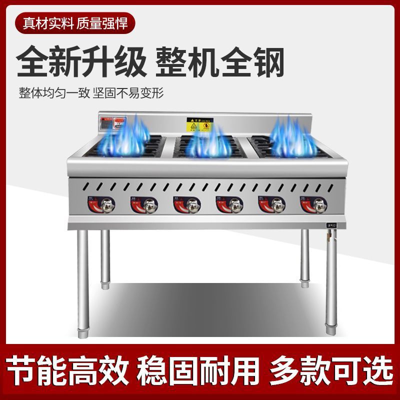 horno de acero inoxidable comercial más de 468 cocinas de gas gas licuado más de cocinas de fábrica de cocinas directas
