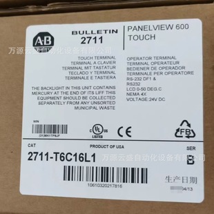 AB Rockwell touch screen 2711-T6C16L1 brand new original in stock bargain for sale