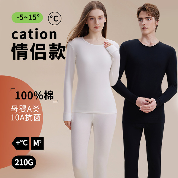 Thermal underwear