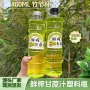 带盖鲜榨加厚400ml饮料瓶