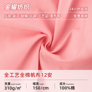 �F؛ȫ��ˇȫ��12��Ⱦɫ���� ȫ�޼��ܷ��b��Ь������ִ�����