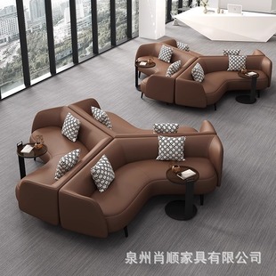 Business Hall Reception Leisure Leather Art Sofa Special-Shaped Creative Sofa Combination Bank Hotel Rest Area Sofa Chair