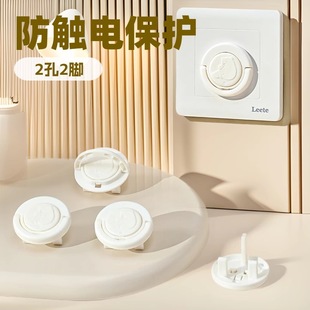British Standard European Standard British Socket Protective Cover with Pull Tab Baby Anti-Electric Shock 2-Phase 2-Pin 2-Hole Power Socket Protection