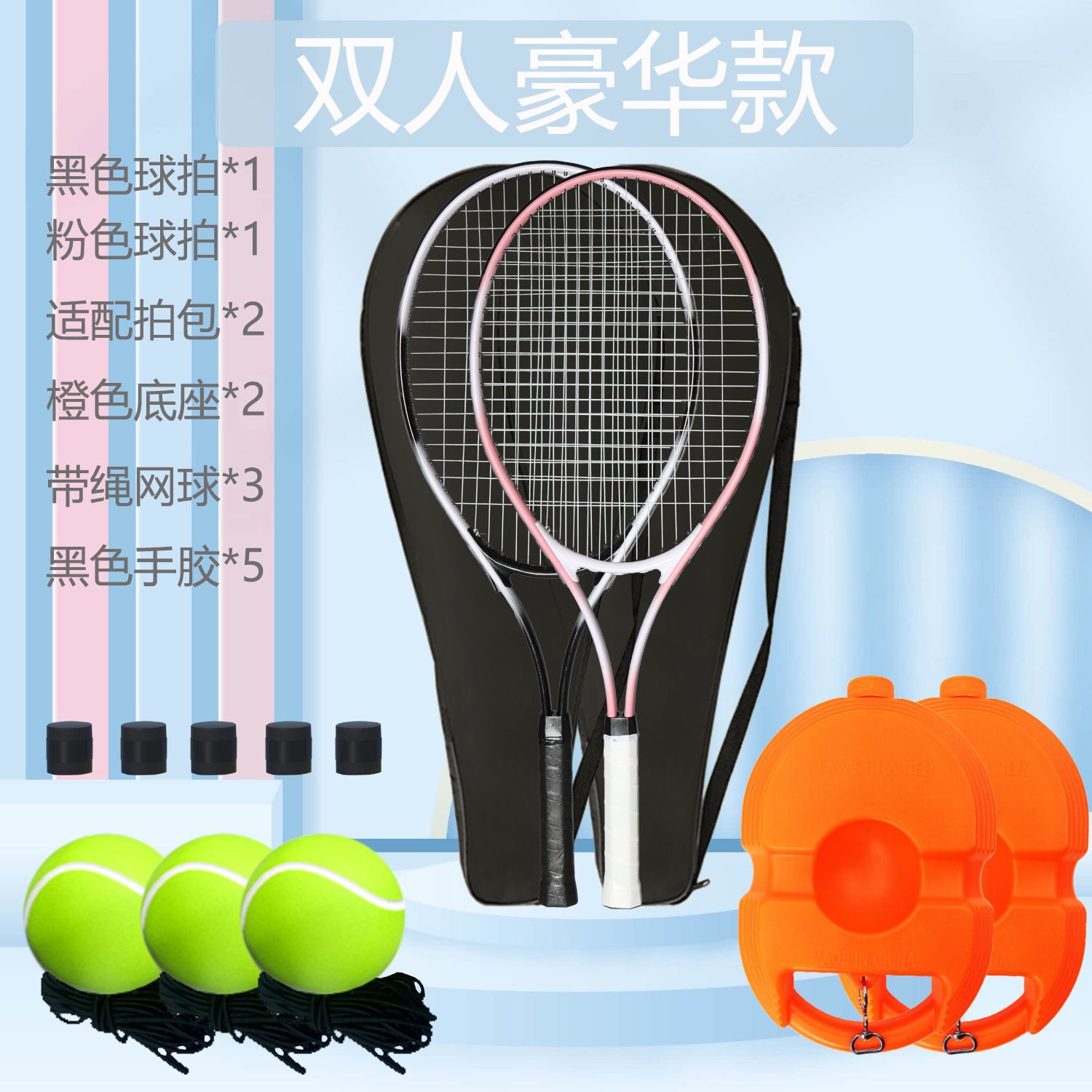 Raqueta de tenis Estudiantes universitarios de tenis con línea Principiantes Autoentrenamiento Dispositivo de entrenamiento para adultos Traje doble individual artefacto de rebote
