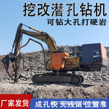 分体式履带潜孔钻机矿山凿岩开山爆破钻孔机挖改潜孔钻机