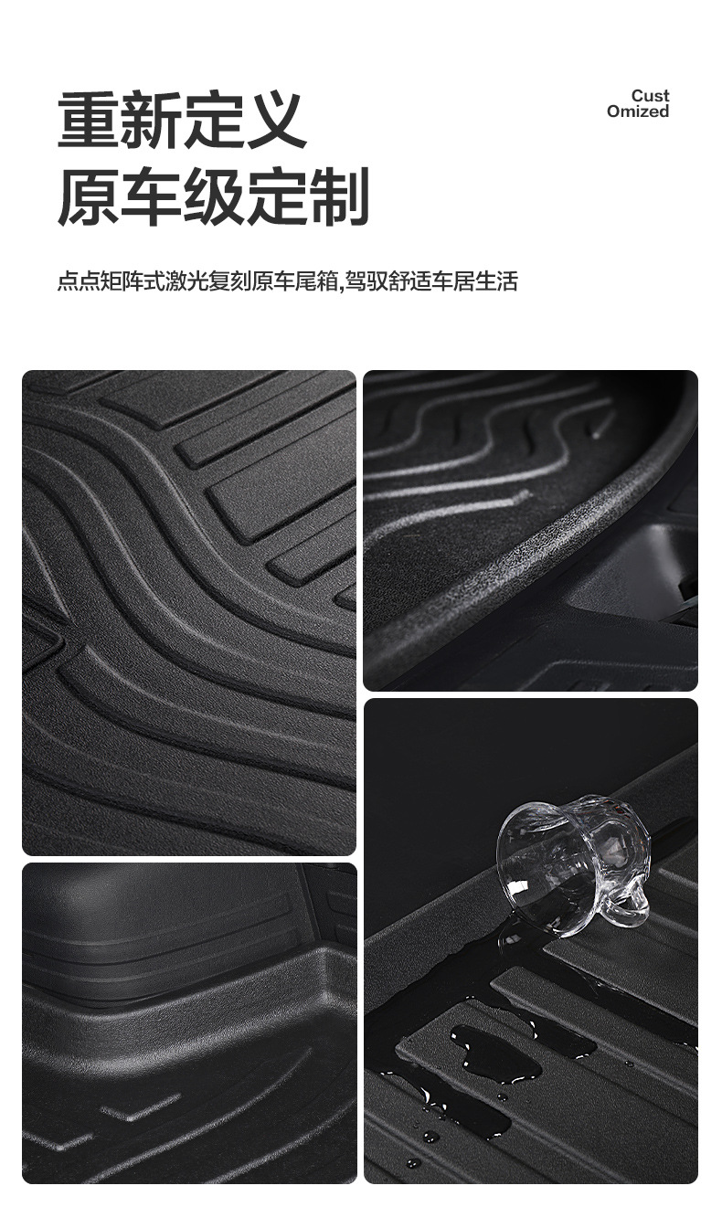 Suitable for Xiaopeng P7 Trunk Mat Auto Supplies Modified Accessories Interior Special TPE Waterproof Trunk Mat