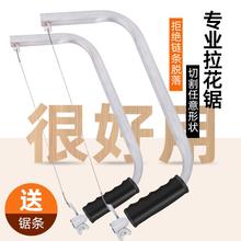 @拉花锯手工线锯手拉锯手持钢丝锯曲线锯木工工具家用小型木锯