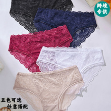 欧美蕾丝低腰三角裤小心机网纱镂空透气舒适提臀女士内裤显瘦时尚