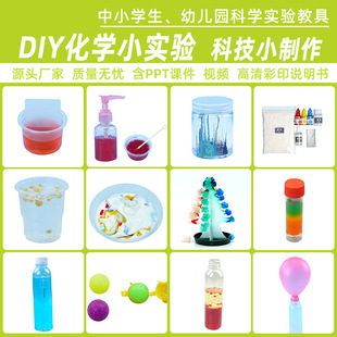 ��ͯ�ƌW������bС�W���Ƽ�С�����ֹ�diy�׃��@�Y����ϰ�