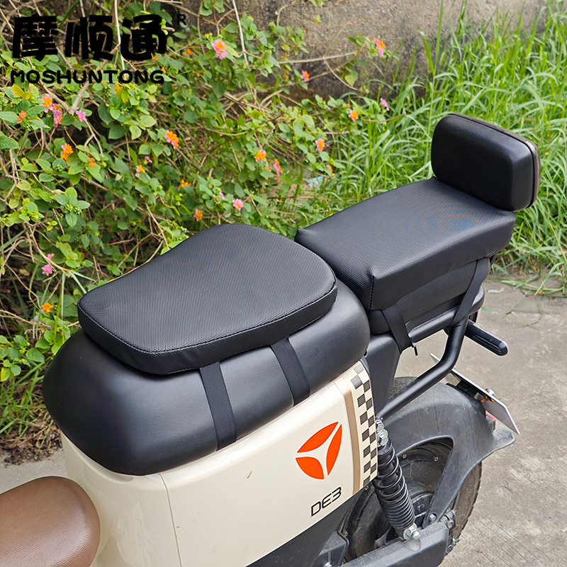 Take-out electric car sunscreen cushion cover tricycle shock-absorbing seat cushion motorcycle heightening padded cushion sedentary not tired
