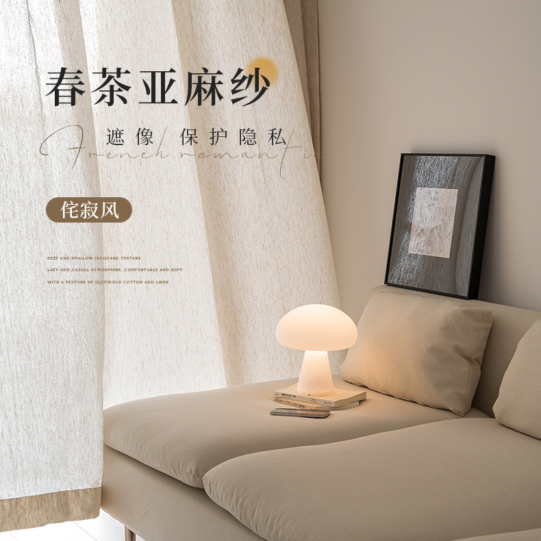 Spring Tea French Retro Linen Gauze Light-transmitting and Opaque Window Screen Living Room Balcony Bedroom Wabi-sabi Style Cotton and Linen Gauze Curtain