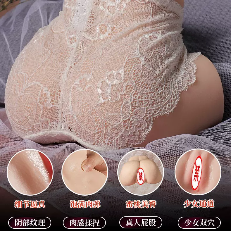 妖狐真人纹理硅胶阴臀倒模大屁股飞机杯男用倒膜杯男用半身自慰器