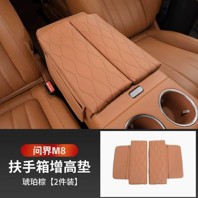 Armrest box pad | Pad - m8-armrest-box-heightened-storage-protective-cover-amber-brown-embroidery-style