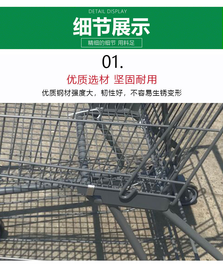 美式_手推车详情_16
