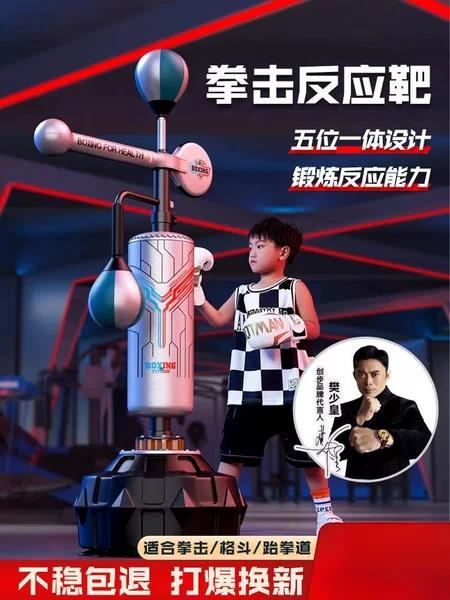 Sandbag Boxing Reaction Ball Target for Home Use, Freestanding Sandbag for Adults and Children, Taekwondo Training Equipment