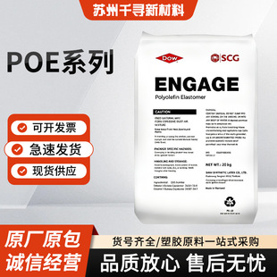 POE �������� 8150 ���g ͸�� ������ ע�ܼ�