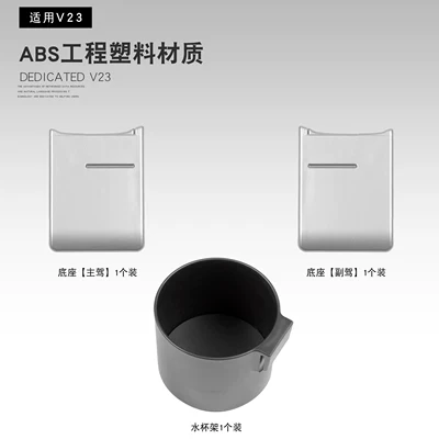 air vent cup holder, Car cup holder/beverage holder