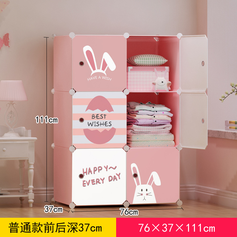 라이트 핑크 6프레임 해피 래빗