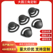 大圆三角扣安全帽头盔卡扣贝壳扣多用途塑料扇形分带扣