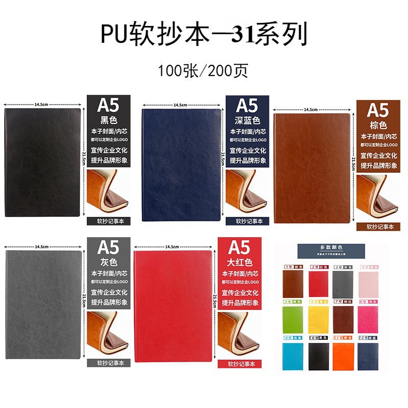 A5 랜덤 스타일