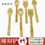 雕花定制外贸不粘锅锅铲