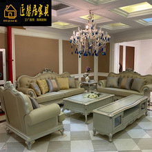 欧式别墅组合客厅123沙发法式套房别墅整装家具组合家具