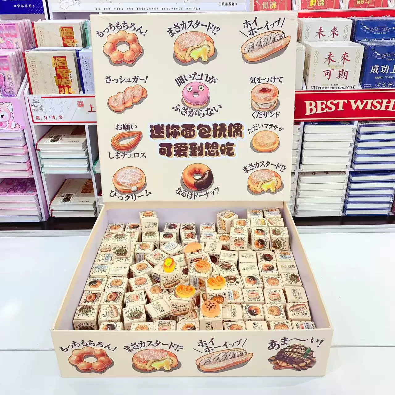 Новый мини-хлеб для выпечки слегка уменьшенный реквизит