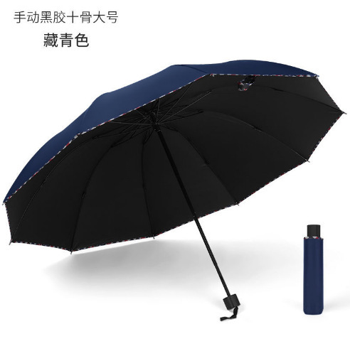 Paraguas logotipo personalizado tríptico paraguas plegable automático caja de regalo impresión patrón de texto paraguas de negocios sombrilla de protección solar