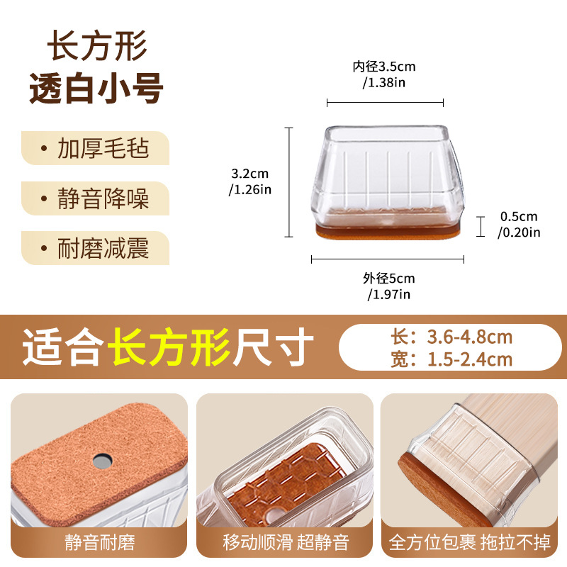 【소형】 직사각형 투명 화이트 브라운 바닥