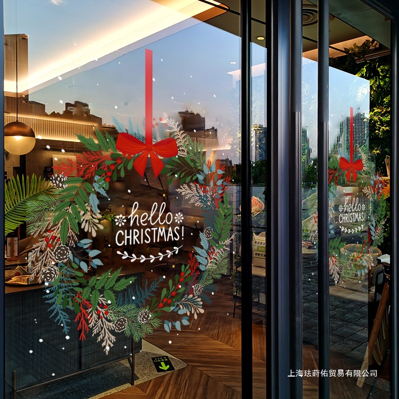 布置服装店窗花窗贴场景橱窗花环门贴纸圣诞节静电装饰玻璃贴店铺