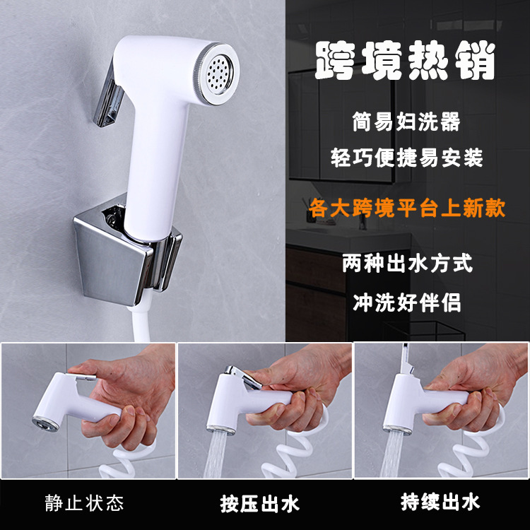 Ventas transfronterizas de pulverización de lavador de mujer ABS compañero de inodoro Amazon ventas calientes 304 conjunto de pulverización de lavador