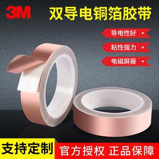 3M1181����~���z��늴����η��o��ڱ���ȼ�p�挧������p���z��