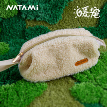 【限定新品】NATAMI奈多女学生大容量文具袋翻翻笔袋软萌收纳包多