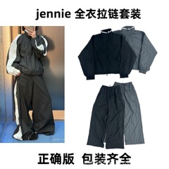 jennie同款新款火爆款推荐隐藏拉链多穿速干套装男女同款潮流外套