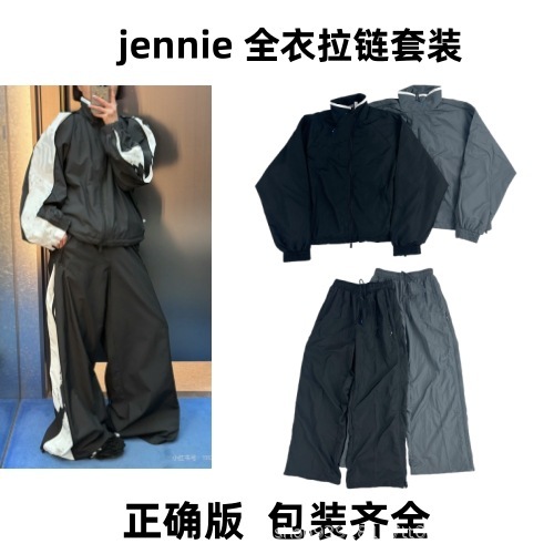 jennie同款新款火爆款推荐隐藏拉链多穿速干套装男女同款潮流外套|undefined