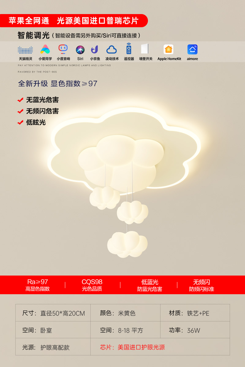 베이지 수입 Pu Rui 광원 유형 A [50CM] 애플 모든 Netcom