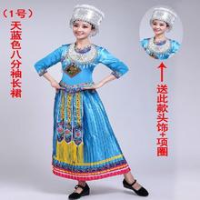 新苗族演出服土家族服裝女湘西少數民族成人長款瑤族彝族舞蹈服飾
