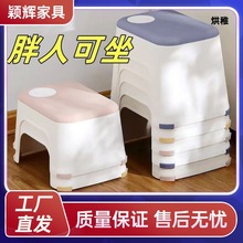 Y潁1塑料凳子家用加厚成人客厅餐桌椅子矮凳儿童防滑浴室凳茶几小